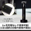 URBANER(アーバナー) ４In１メンズシェーバーセット / 360度洗浄設計の鼻毛カッター 耳毛 鼻毛カッター もみあげシェーバー 髭トリマー まゆげシェーバー 往復式電気シェーバー