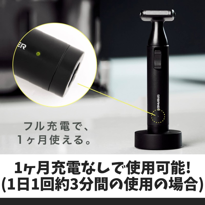 URBANER(アーバナー) ４In１メンズシェーバーセット / 360度洗浄設計の鼻毛カッター 耳毛 鼻毛カッター もみあげシェーバー 髭トリマー まゆげシェーバー 往復式電気シェーバー