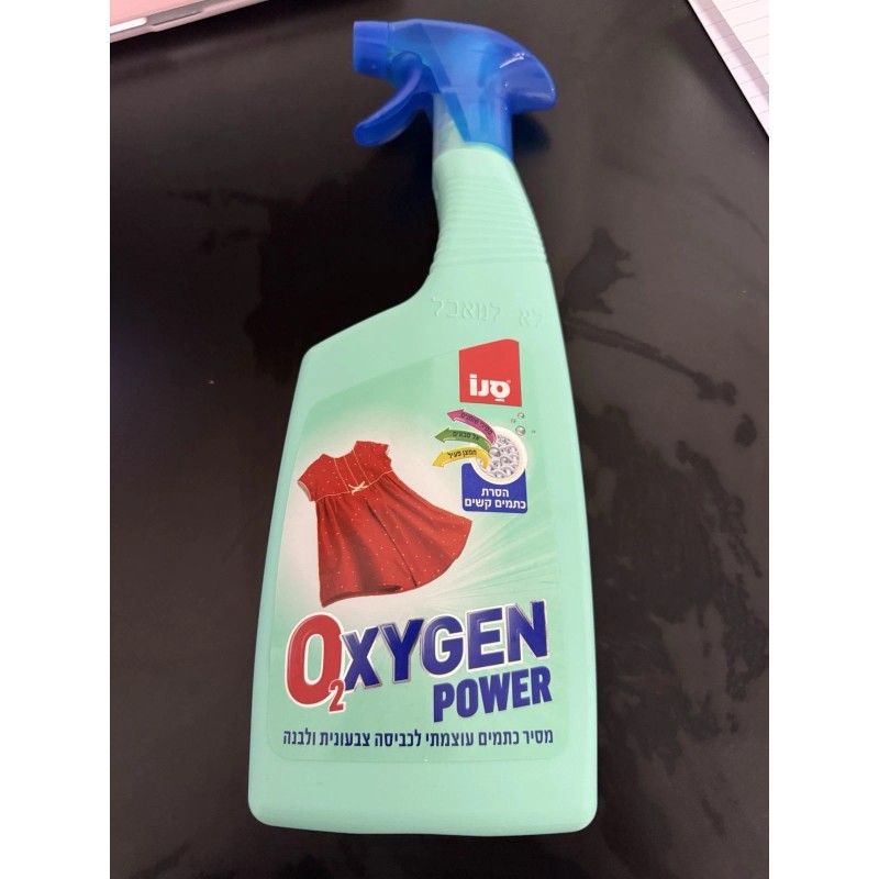 Sano Oxygen Power Stain Remover Spray Judaica 750ml Israel