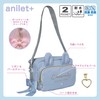 anilet + Rabbit Ribbon, Shoulder Ribbon, Girls, Elementary School Students,