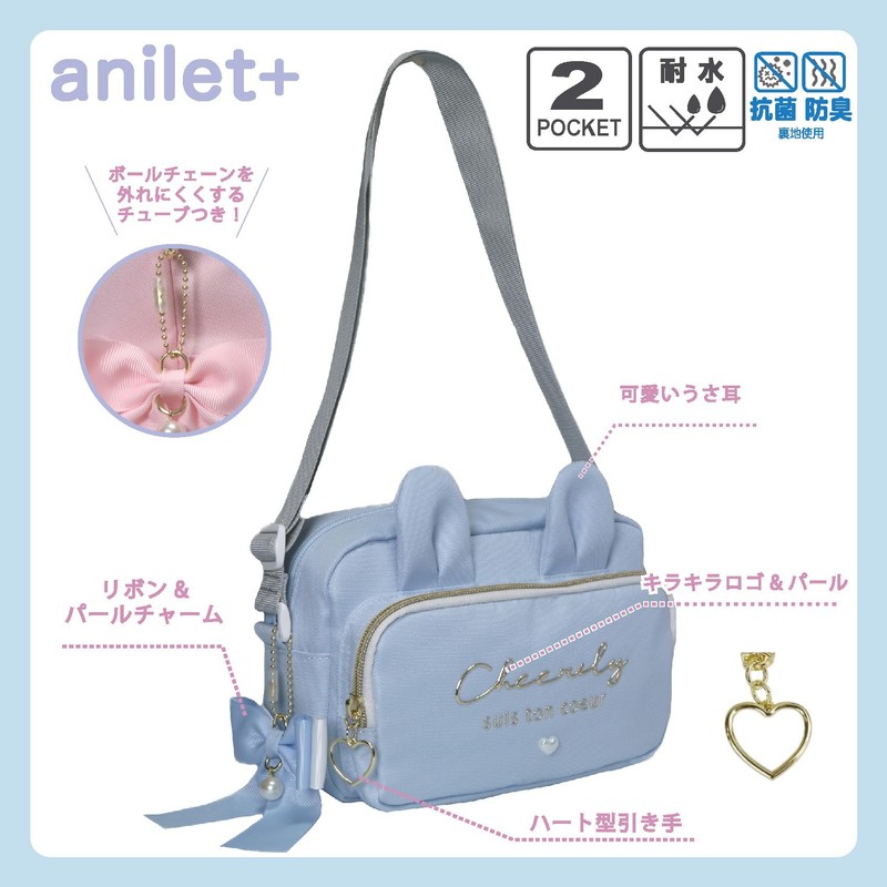 anilet + Rabbit Ribbon, Shoulder Ribbon, Girls, Elementary School Students,