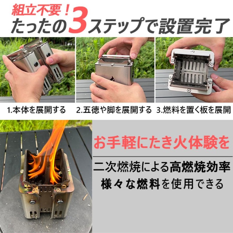 Fire Beast Mini Stove High Heat Power 【Foldable Compact Design】