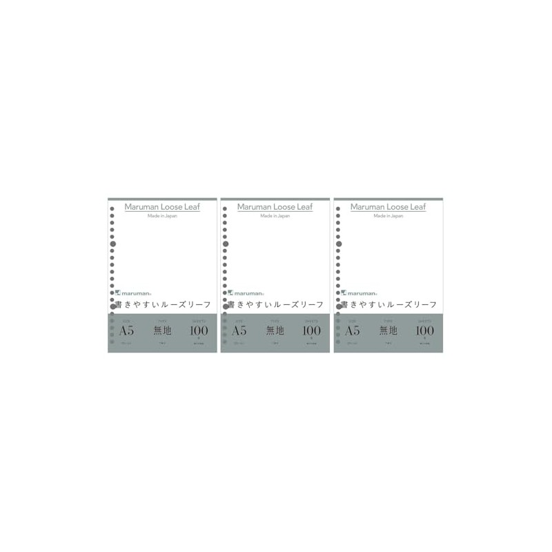 Maruman L1306H A5 Easy to Write Loose Leaf Plain (With