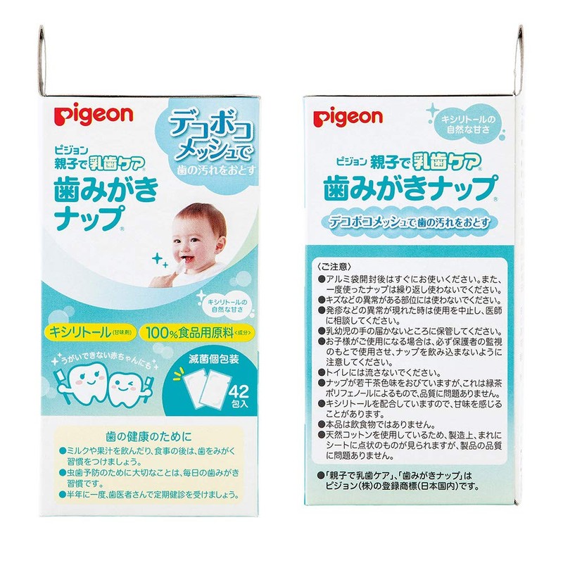 Pigeon Teethwipe 42ea
