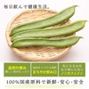 Chatsumi no Sato Domestic Raphael Tea Bag 0.1 oz (3