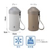 CBJAPAN BOT.GOMUG STRAP BOT.GOMUG STRAP PET Bottle Holder with Strap,