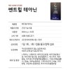 Centhill Quiet Stress Theanine 30 tablets, 1 box, 1 month