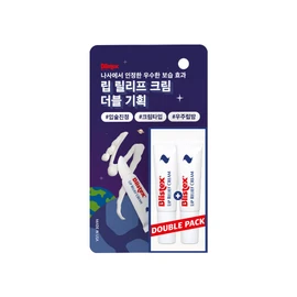 Blistex Lip Relief Cream Double Pack (6mL + 6mL) - Blistex Lip Relief Cream Doubl
