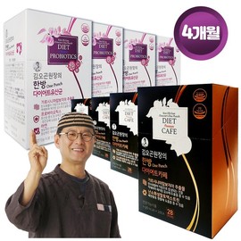 Kim O-gon Wonjang 한방(One-Punch) 다이어트 카페112포+다이어트&유산균 120포 4개월분 Herbal (One-Punch) Diet Cafe 112 Packs + Diet & Probiotics 120 Packs 4-Month Supply