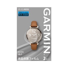Garmin Screen Protector for Lily 2, Set of 2 [Officially Licensed in Japan]