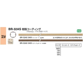 Polar Aluminum Resin Grip BR – as , , ,