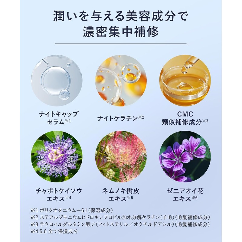 [New Model] YOLU Yoru Shampoo Relax Night Repair