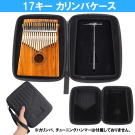 NOELAMOUR Kalimba Case, 17 Keys, 17 Keys, Storage Case, Bag, Thumb Piano, Shockproof, Waterproof, Black, Modern