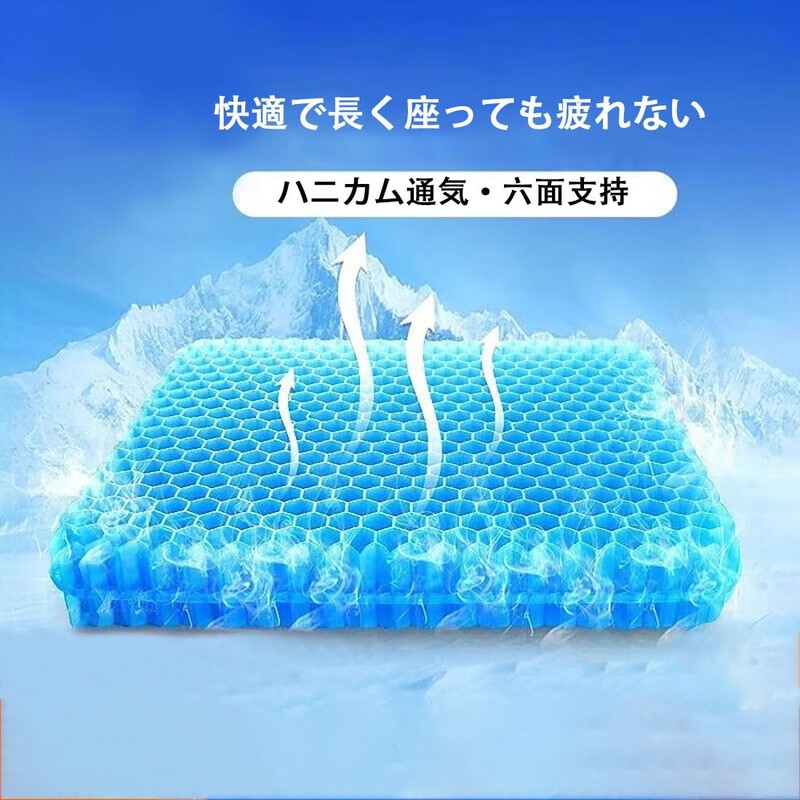 ゲルクッション クッション 無重力 座布団 通気性 冷感 体圧分散 高反発 やわらかい 腰痛対策