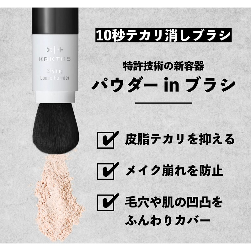 KAKTAS 10 Seconds Shine Eraser, Prevents Sebum, Makeup from Shifting,