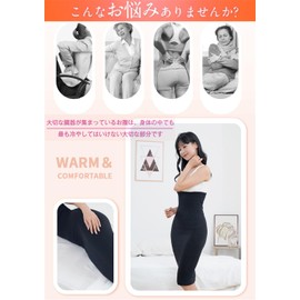 Yingqible, Long Length, Stomach Wrap, Women's, Men's, Waist Warmer, Thin, Warm, Thermal Insulation, Spring, Summer, Autumn, Winter, Large Size, Stylish, Prevents Stuffy, Cold Protection, Stomach