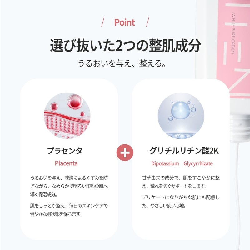 Kiten White Pure Dull Pores, Transparency, Rough Skin, Dry Cream,