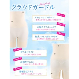 veimia Girdle, Pelvic Girdle, Shapewear for Women, Tightening Stomach Tightening, Shorts, Corrects Belly Stomach, Constriction, Compression Girdle, Thighs, Soft, Breathable, Stretchy, Comfortable, Hip