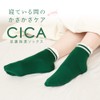 アルファックス 靴下 かかとケア 足裏 ネイル CICA 足裏保湿ソックス 22.0-25.0cm