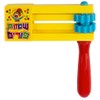 Purim Gragger - Traditional Groggers for Purim - Purim Noise