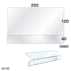 Igarashipro H-10-020 Folding L-Shaped Header Plate [40 Types] For Shelves, Transparent, 20 Sheets