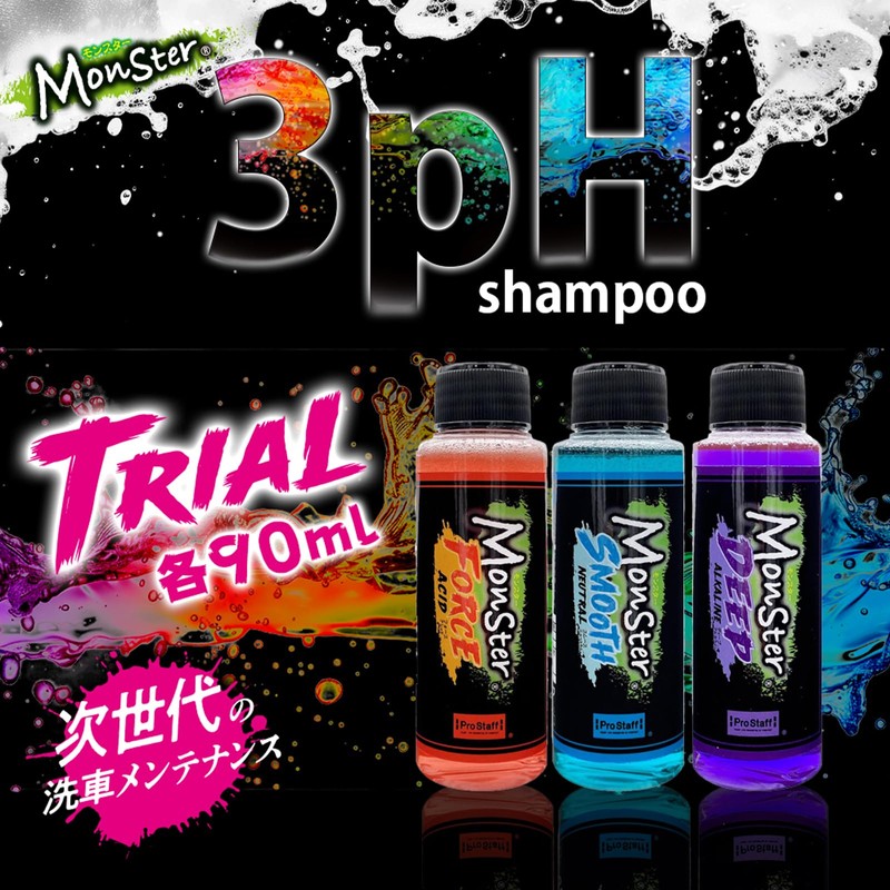 Prostaff Monster 3pH-S Trial Car Wash Supplies Car Shampoo