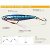 Major Craft Lure, Metal Jig, JIGPARA Short 2.1 oz (60g)