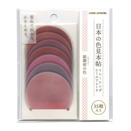 Japanese Color Sample, Tracing Flake Sticker, 41123