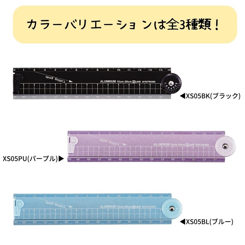 Kutsuwa XS05BL Folding Aluminum Ruler 11.8 inches (30 cm), Blue