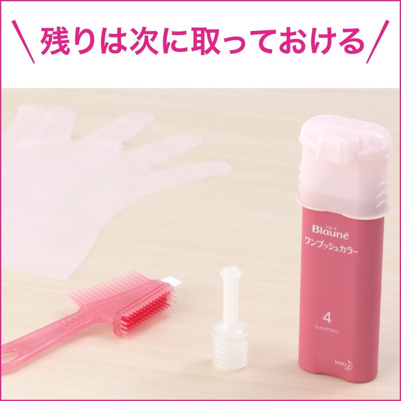 Blaune One Push Color 3, Bright Light Brown, 2.8 oz