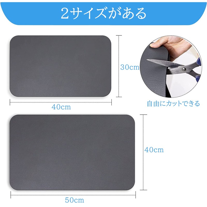 Draining Mat, Diatomaceous Soil, Quick Drying Absorbent Mat, Dish Drying