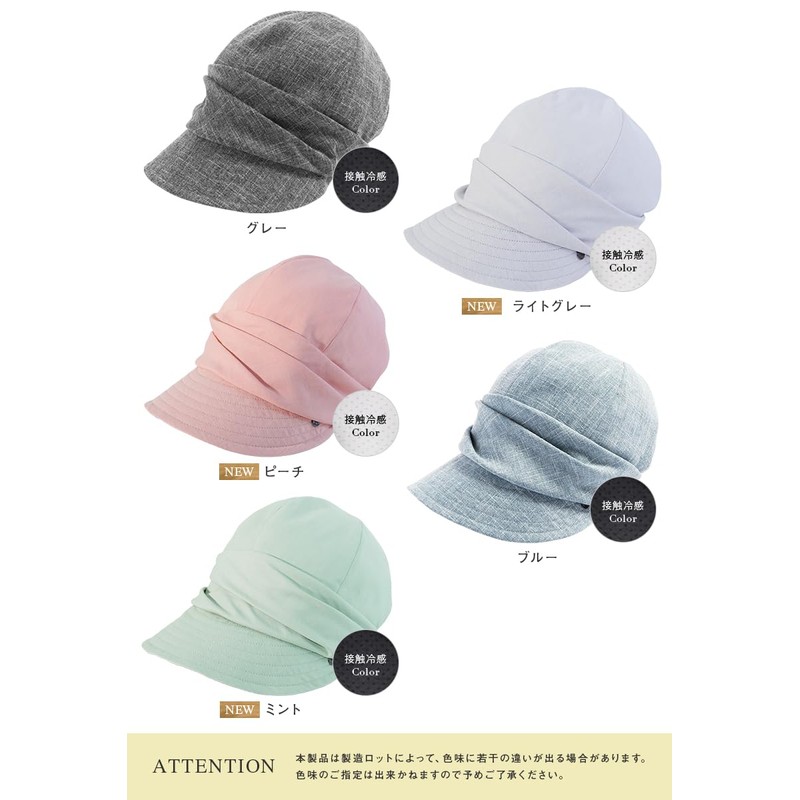 Loo&c Women’s Hat, Large Size, Cool Touch, Cheryl UV Casket,
