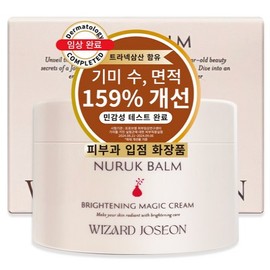 Wizard Chosun Nuruk Balm Tranexamic Acid Large Capacity Cream 100ml / 위자드조선 누룩밤 트라넥삼산 대용량 크림 100ml