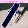 clowin Pen Wrapping Gift Bag Velvet Pen Holder 1 Piece