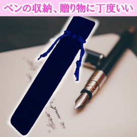 clowin Pen Wrapping Gift Bag Velvet Pen Holder 1 Piece Jewelry Pouch Drawstring Bag 20pcs Navy Navy