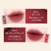 【BLESSED MOON Official Japan】Veil Blur Lip Tint (04 Hash Pink)