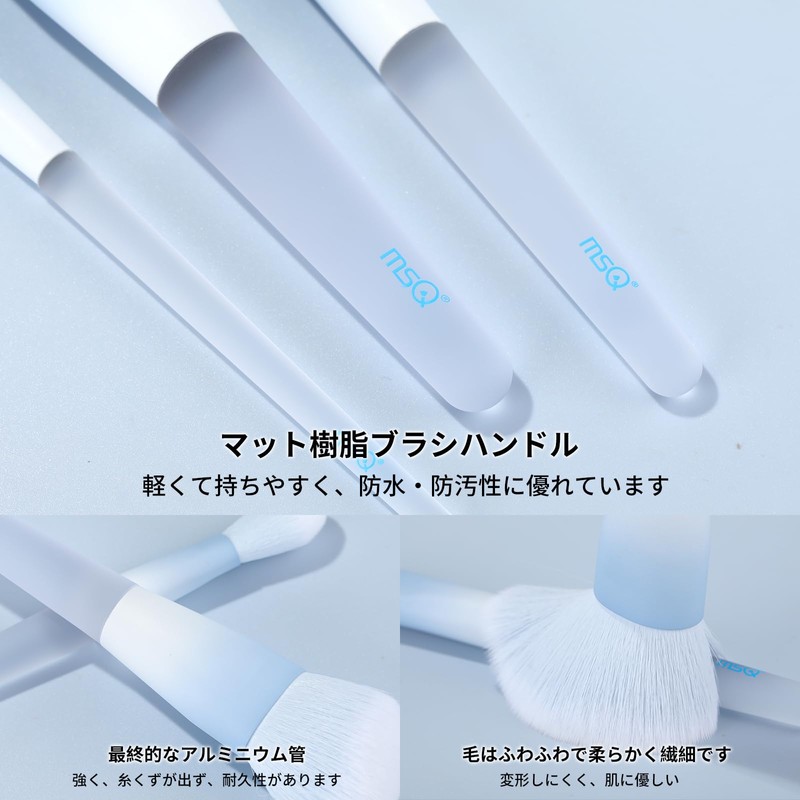 MSQ 10pcs Makeup Brush, Transparent Rod Design, Internet Celebrity Co-Brand