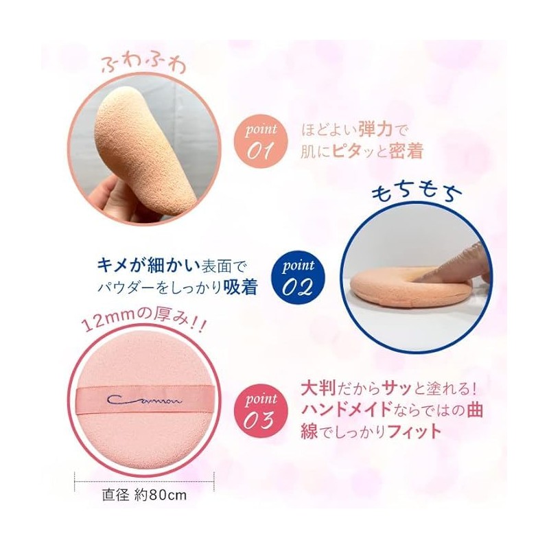 Naniwa Puff Cannon Eversoft Sponge Puff Set of 2, Made
