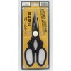 Kitchen Shears siza-raihu Made in Japan Black 5072