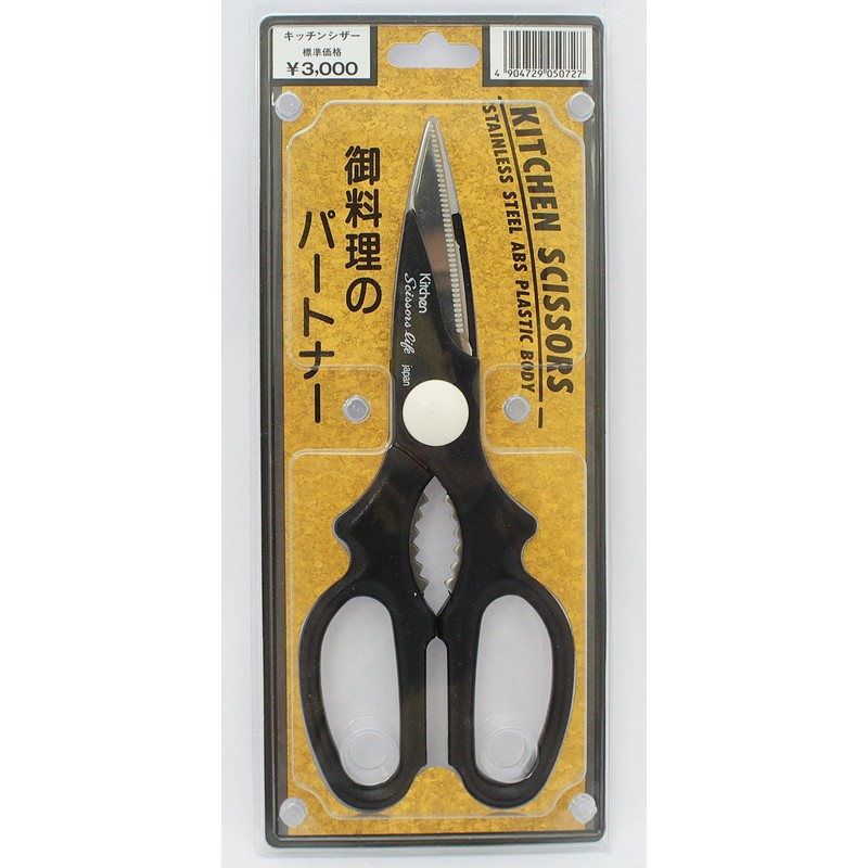 Kitchen Shears siza-raihu Made in Japan Black 5072