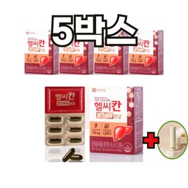 Chong Kun Dang Milk Thistle Liver Health and Liver Function Improvement Silymarin Premium Gold Approximately 5 Months 5 Boxes / 종근당 밀크씨슬 간건강 간 기능개선 실리마린 프리미엄 골드 약5개월 5박스