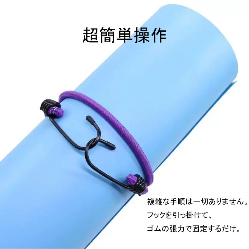 Rubber Rope with Hooks, Set of 3, 11.8 / 19.7
