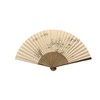 Kyoto Fan, Choju-Giga (Brown), Made in Japan, Men's, Japanese Accessories,
