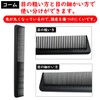 Comb [Set of 2] Hair Comb Unisex Comb Set Comb