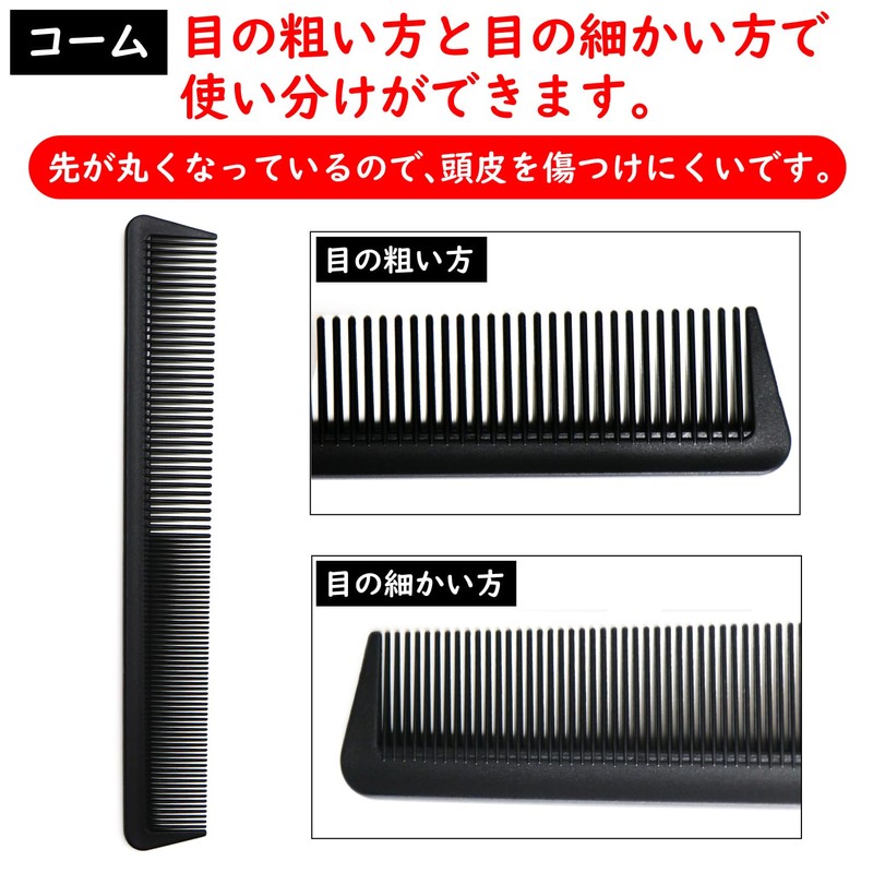 Comb [Set of 2] Hair Comb Unisex Comb Set Comb
