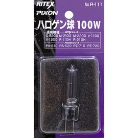 ムサシ RITEX ハロゲン球 100W (R-111H/R-210H/M-2100/M-2200/V-1100/V-1200/G-5200/PA-510/PA-520/PZ-710/PZ-720対応) R-111