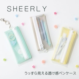 Raymay Fujii FY1461W Pencil Case, Shearly Pencil Case, White