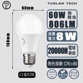 TUOLAN TECH LED Bulb, E26 Base, 8W, 800 lm, 60 W Equivalent, High Brightness, Bulb Color, 2700K, Warm White, 4000K, Daylight 6500K, 3 Colors Switchable, Energy Saving, Enclosed Fixture, Non-Dimmable,