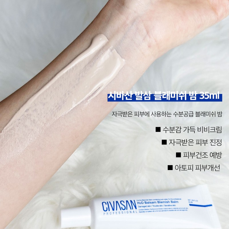 Mount Shiva Siba Balsam BB 35ml / 시바산 발삼 비비