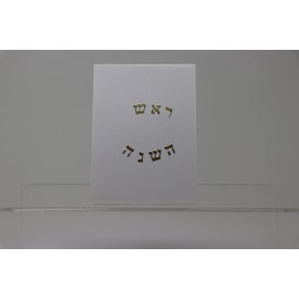 Peel Off Stickers Bumper Value Pack containing 12 Sheets of CPD 1042 Hebrew Letters (L) Stickers, Multicoloured, One Size